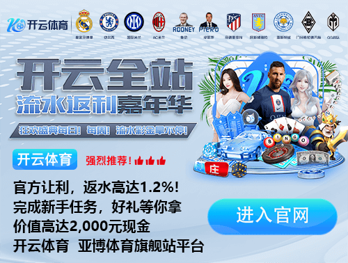 记者怒批:斯洛特该让范戴克替补!利物浦积分被曼联反超是耻辱